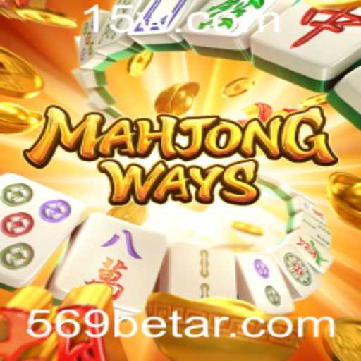 Descubra o Fascinante Mundo de MahjongWays na Plataforma 569bet